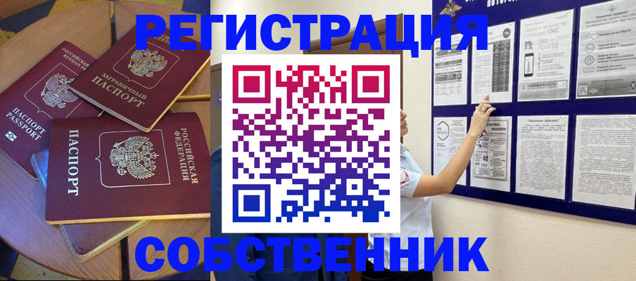 форма 3 в Чебаркуле