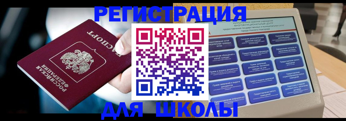 найти адрес прописки в Чебаркуле